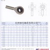 售山推SD22/TY220 推土机轴承04250-90847