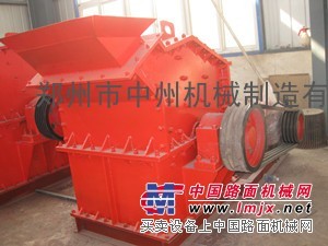 供应破碎机/细碎破碎机/细碎机厂家—中州机械