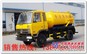 哪里有卖吸污车？13886883695