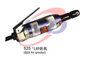 供应S25气砂轮机