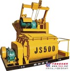 JS500混凝土搅拌机