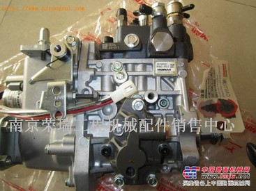 供应洋马发动机配件/洋马4TNV94柴油泵总成配件/洋马配件