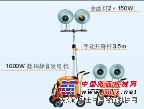 便携式移动照明车