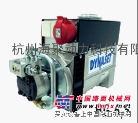 供應丹納森DynasetHGV6.5全轉速液壓發電機