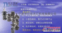 怀特液压马达-155WP系列 扫路车专用