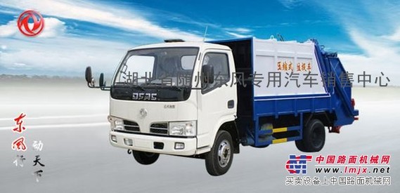 垃圾车热销山西大同市 晋城市