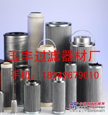 供应TZX2.BH-160×30黎明液压油滤芯