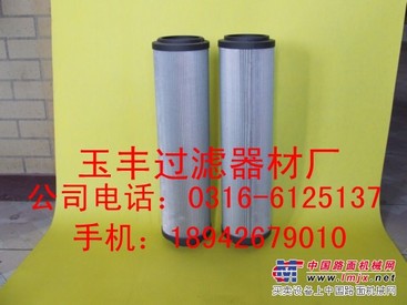 供应TZX2.BH-160×10黎明液压油滤芯