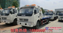 东风多利卡清障车 多利卡清障车价格18908669226