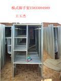 供应邯郸建筑专用脚手架生产厂家