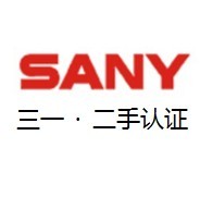 供应10年9月37米三一泵车