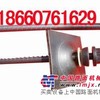 左旋锚杆，左旋锚杆生产厂家，左旋锚杆价格