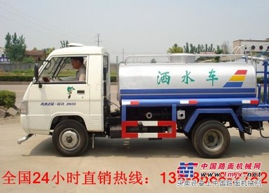 福田3吨洒水车价格