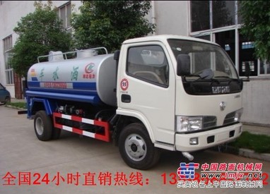 福田5吨洒水车多少钱