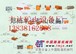 出售一套二手选金矿设备---价格面议