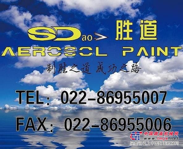 环氧聚氨酯漆全网价-胜道牌环氧聚氨酯漆-北京环氧聚氨酯漆