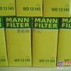 供应德国曼牌4930553101滤芯