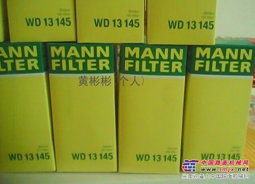 供应德国曼牌4930553101滤芯