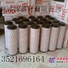 0660D005BN4HC贺德克滤芯