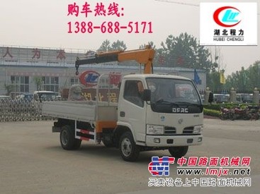 4立方东风小霸王随车吊 湖北报价 13886885171