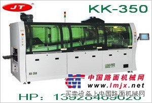 供應(yīng)勁拓波峰焊機KK-350