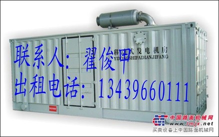 《依恋》大同发电机出租 柴油发电机租赁13439660111