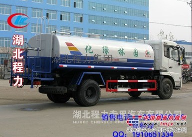 供应程力威牌CLW5160GSS4型洒水车