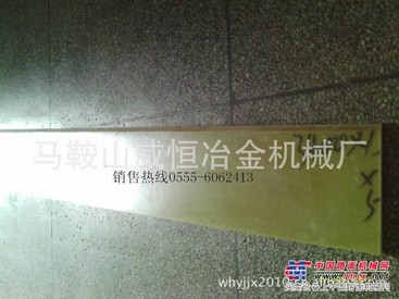 供应EP刮刀