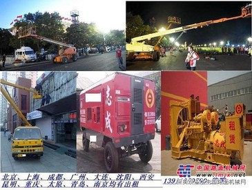 北京出租升降平台北京租赁升降平台升降平台出租升降平台租赁