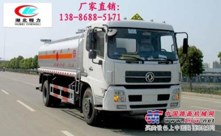 东风天锦油罐车 10吨 13886885171 厂家直销