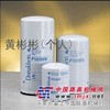 美国进口唐纳森滤芯P777279空滤