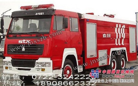 大型消防车｜12吨大型消防车｜15吨大型消防车