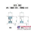 天津油封厂卖日本nok-dc型db型油封20*35*10