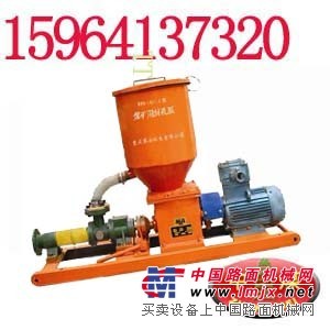 BFK-10/1.2煤矿用封孔泵