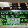 TCM叉车蓄电池，TCM电动叉车电瓶