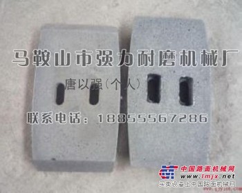 供应山东方圆WDZ500稳定土拌合机叶片