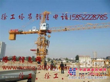 徐工塔吊销售与租赁