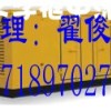 七夕 秦皇岛发电机出租 发电机租赁13718970271