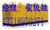 七夕 秦皇島發電機出租 發電機租賃13718970271