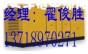 七夕 秦皇岛发电机出租 发电机租赁13718970271