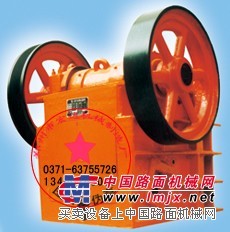 供应  颚式破碎机