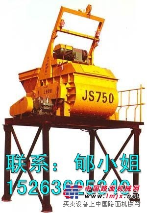 混凝土搅拌机JS500-郇小姐-15263625340