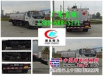 的油罐车/13886885171/的油罐车