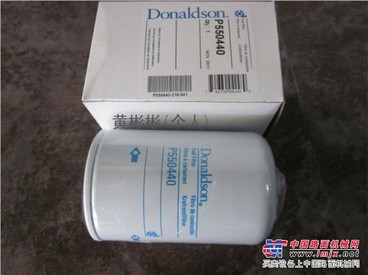 供应美国原装唐纳森P533884进口滤芯
