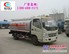 9立方油罐车新价格/13886885171/福田油罐车
