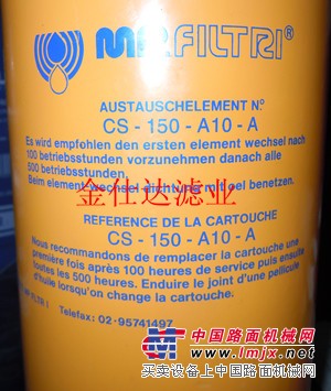 翡翠CS-150-A10-A滤芯