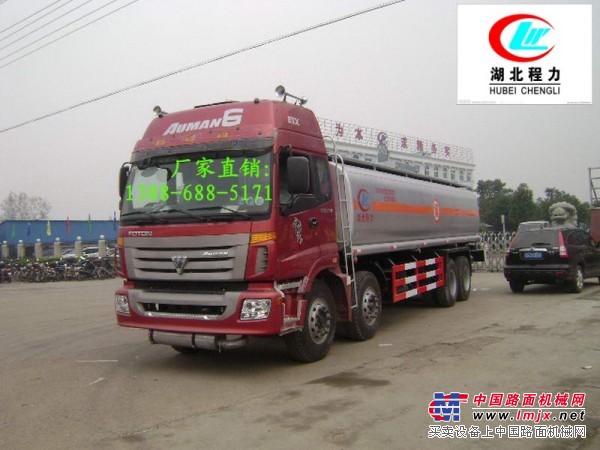 被看好的油罐車/13886885171/歐曼油罐車/超低價