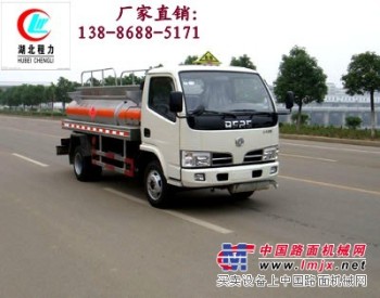 厂家供应3吨油罐车13886885171东风劲卡油罐车/图片