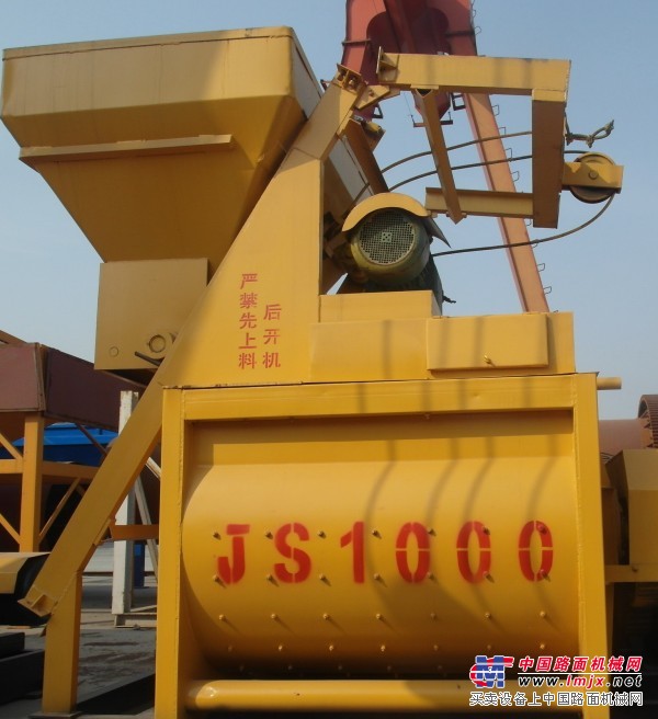 河南河北JS1000型混凝土攪拌機1方強製式砼拌和機