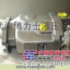 维修摊铺机用液压泵A10VG28